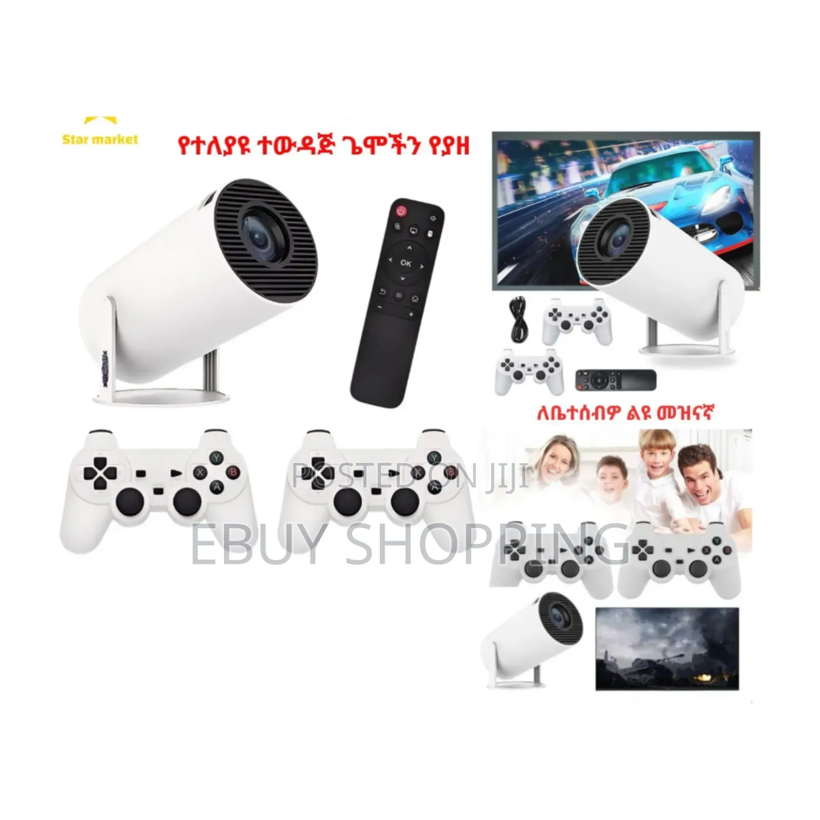 Dual-Player Entertainment Hub: Smart Android Projector for Games