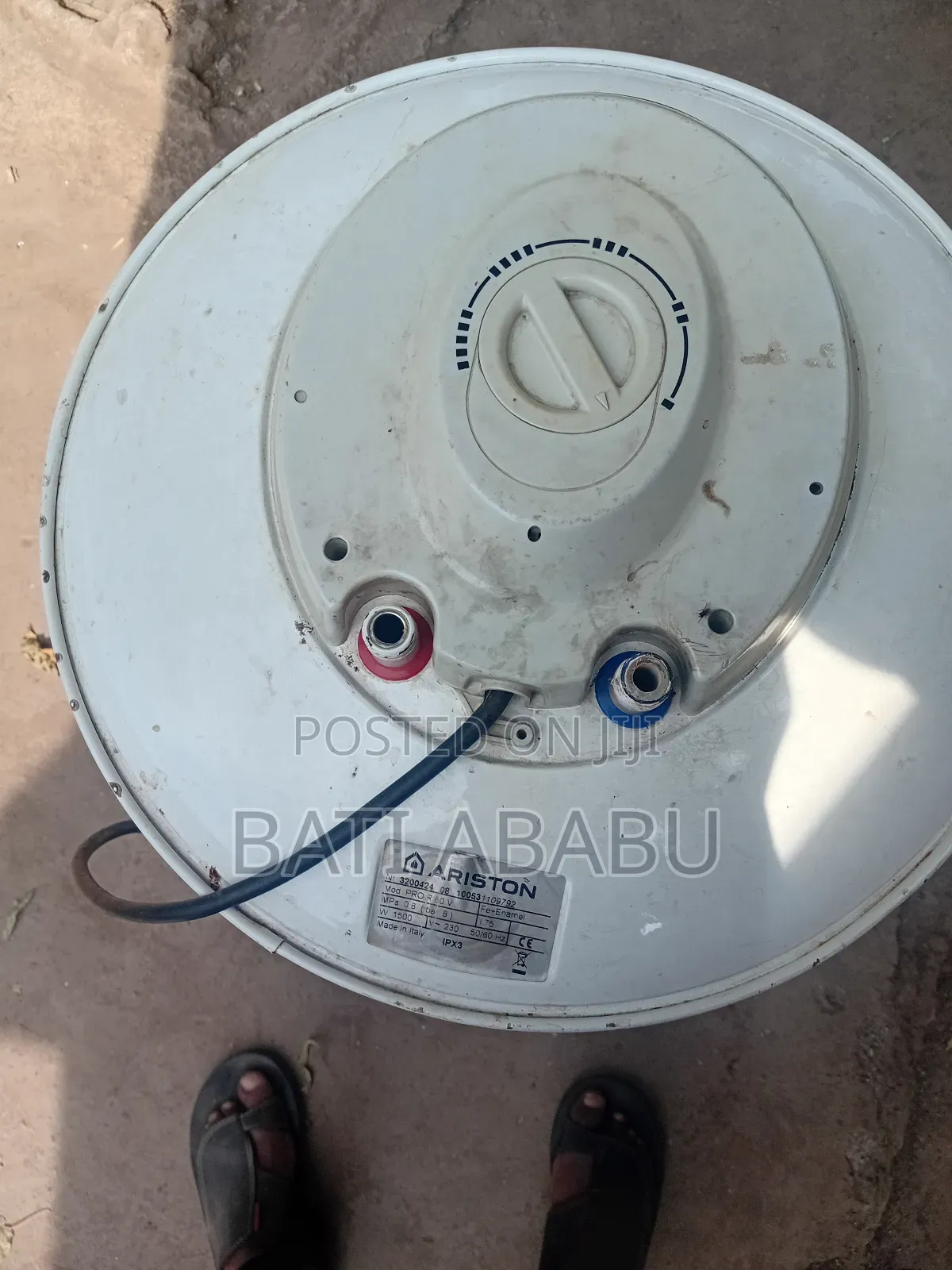 ቦይለር የውሀ ማሞቂያ