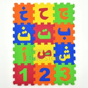 36 Pices Puzzle Mat