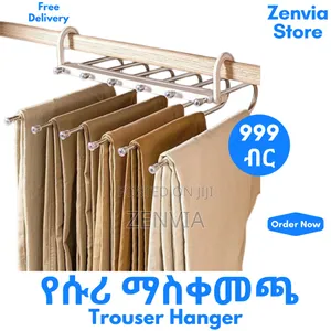 Photo - 5 in 1 Trousers Hanger/ Free Delivery / የሱሪ ማስቀመጫ