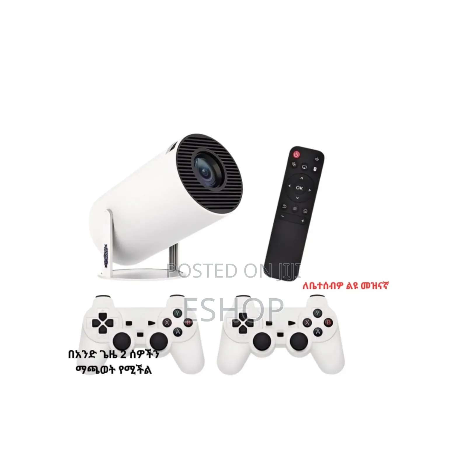 The Versatile Entertainer: 1080p Android Projector for Gaming, Sports