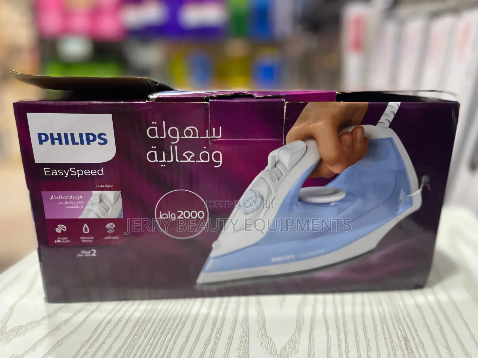 Philips Electric Iron ፊሊፕስ ካውያ