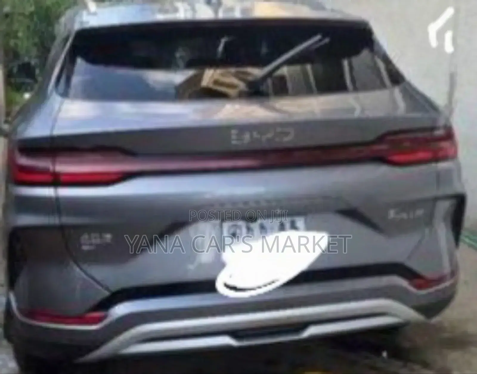 BYD Song Plus 2024 Gray