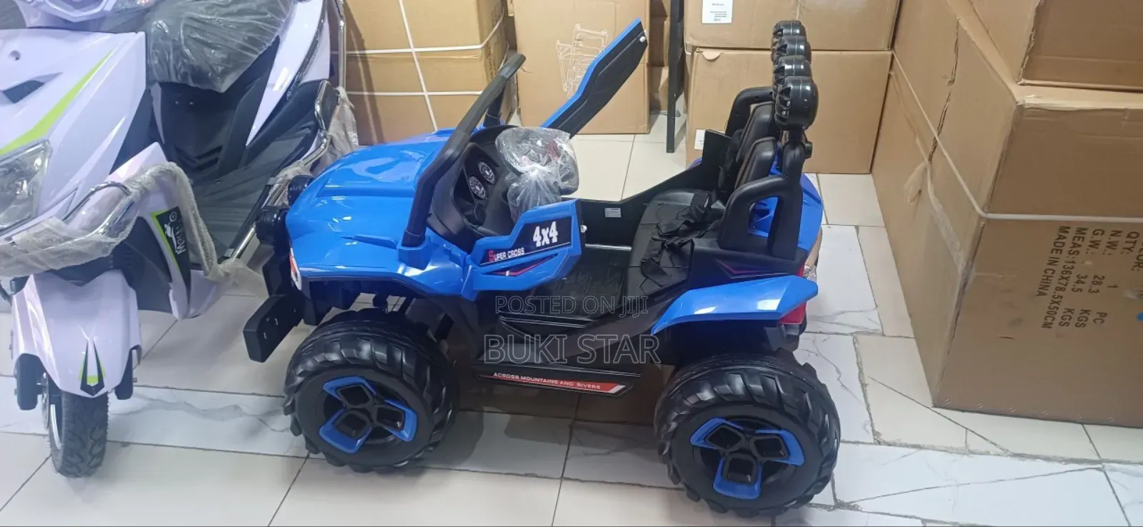 የልጆች መኪና /Children Car/