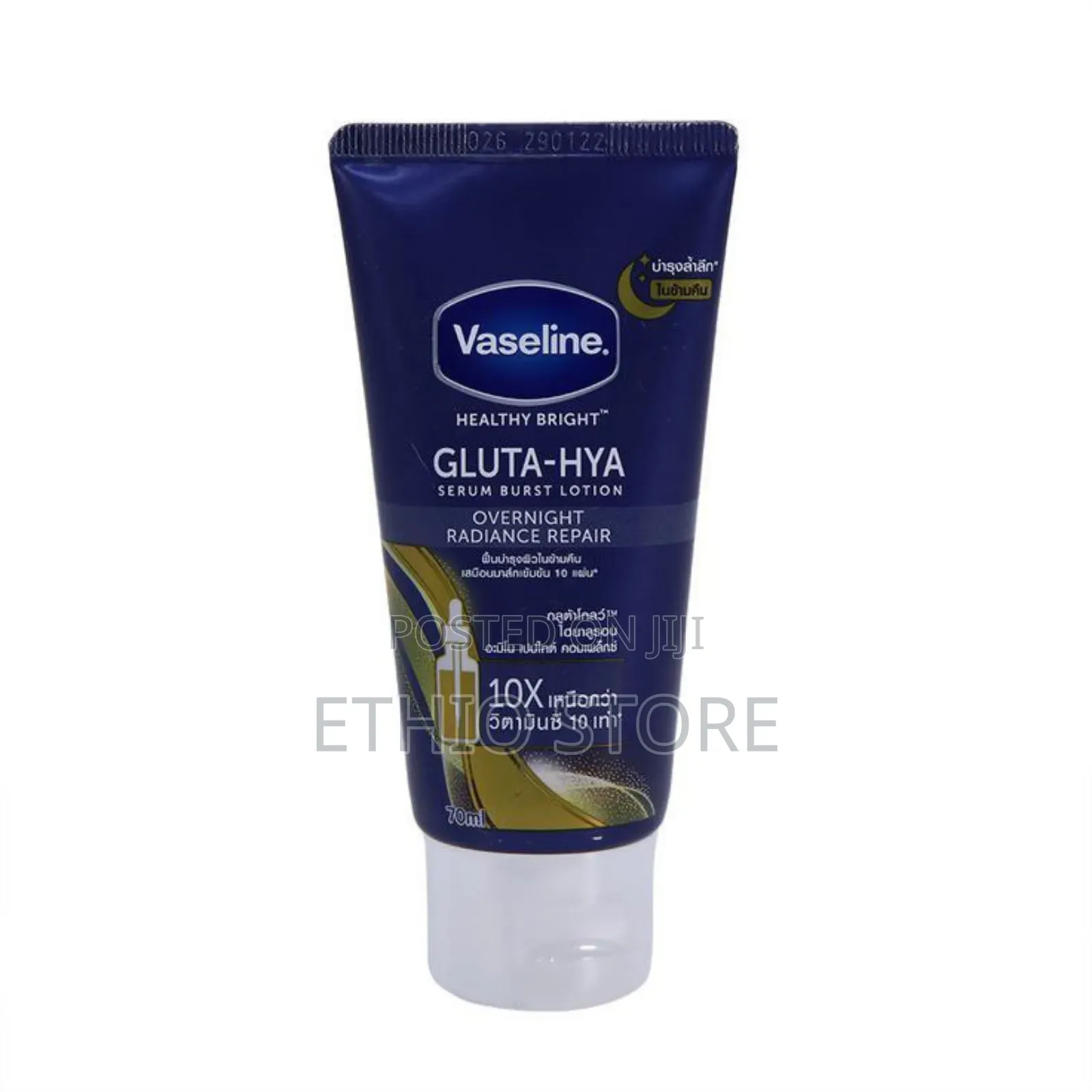 Vaseline Gluta-Hya Bye-Bye Bright Lotion