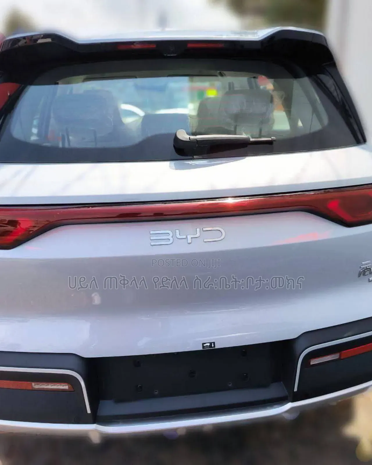 New BYD Yuan Up 2025 Ivory