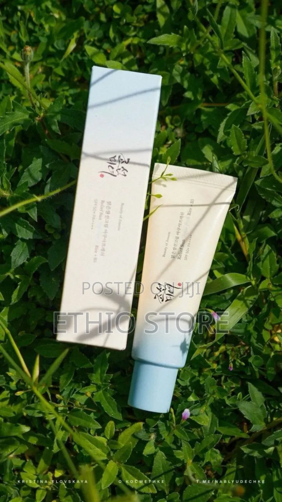 Beauty of Joseon Relief Sun Aqua Fresh, a Lightweight Sunscreen