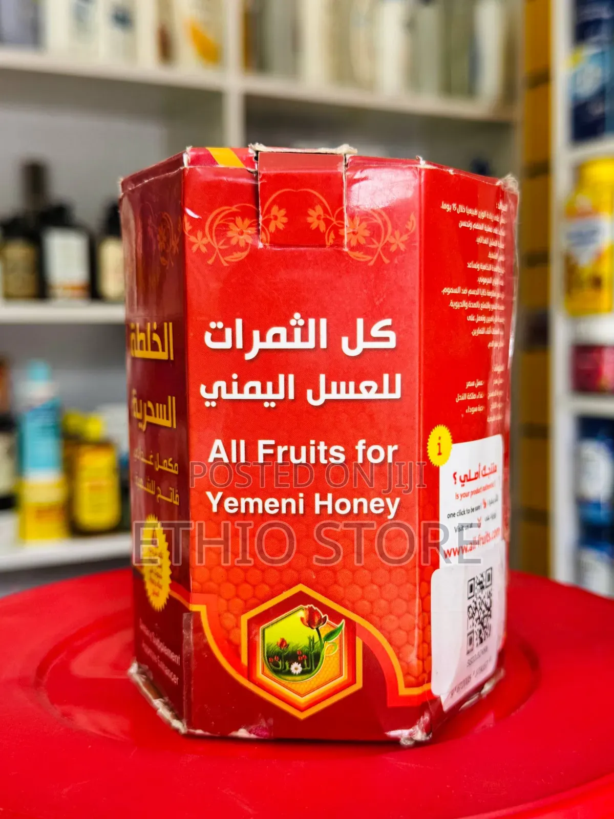 All Fruits for Yemeni Honey