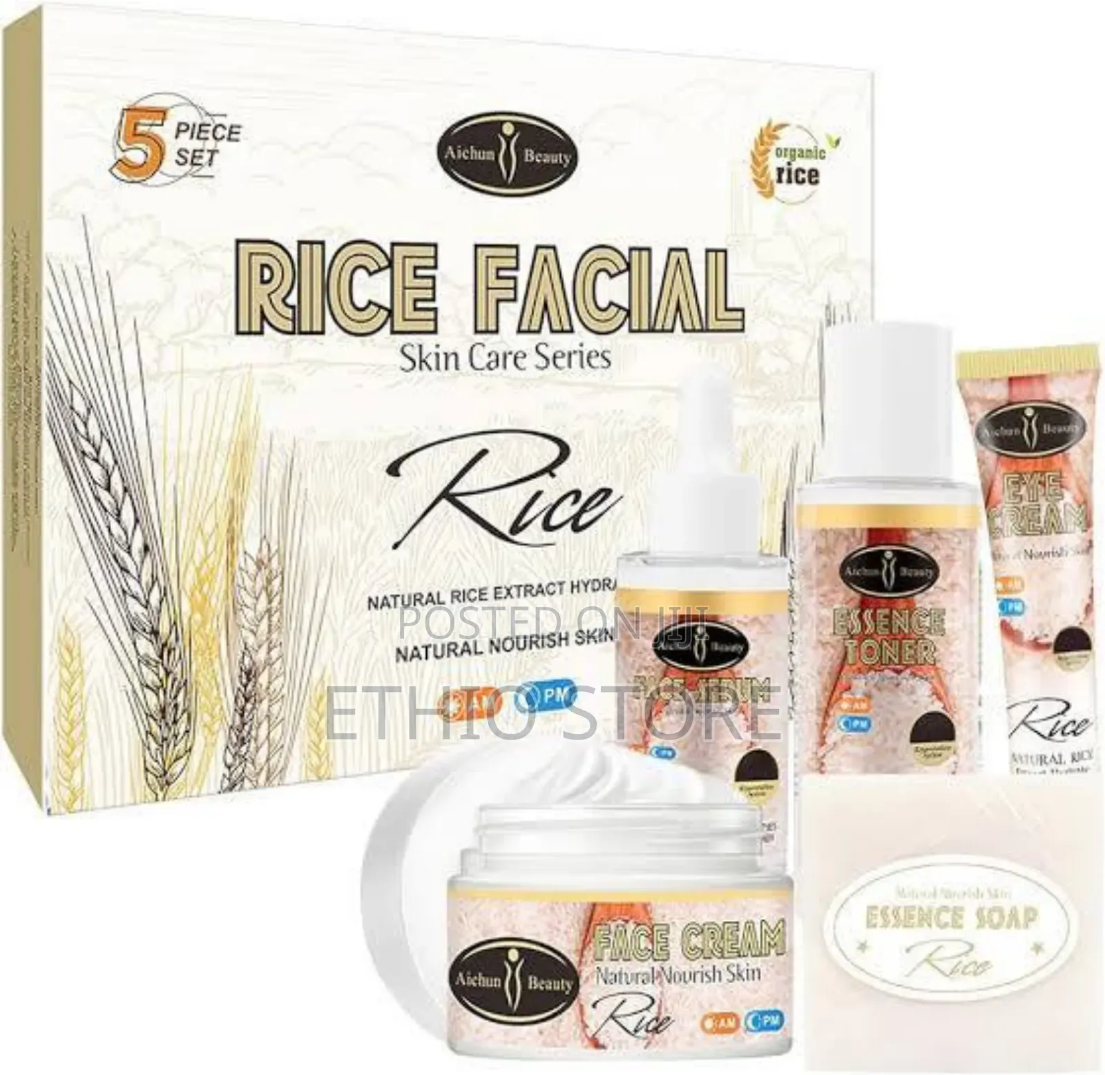 Rice Facial Skin Care Series 5pc Set