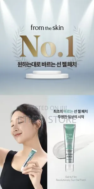 Photo - Protect Hydrate Your Skin With Sun Gel Patches