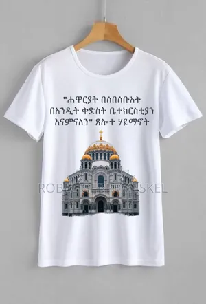 Photo - T Shirt Printing