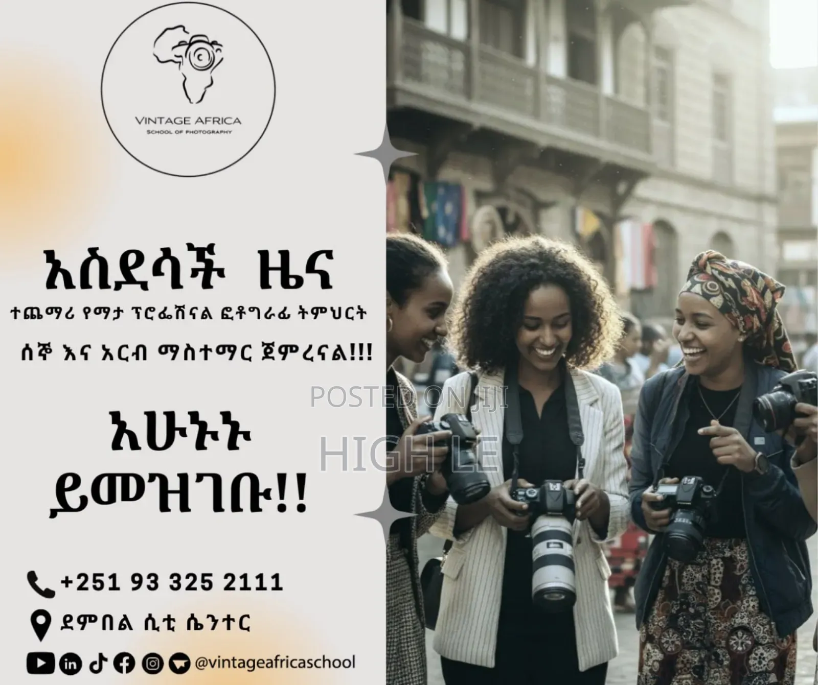 Professional Photography