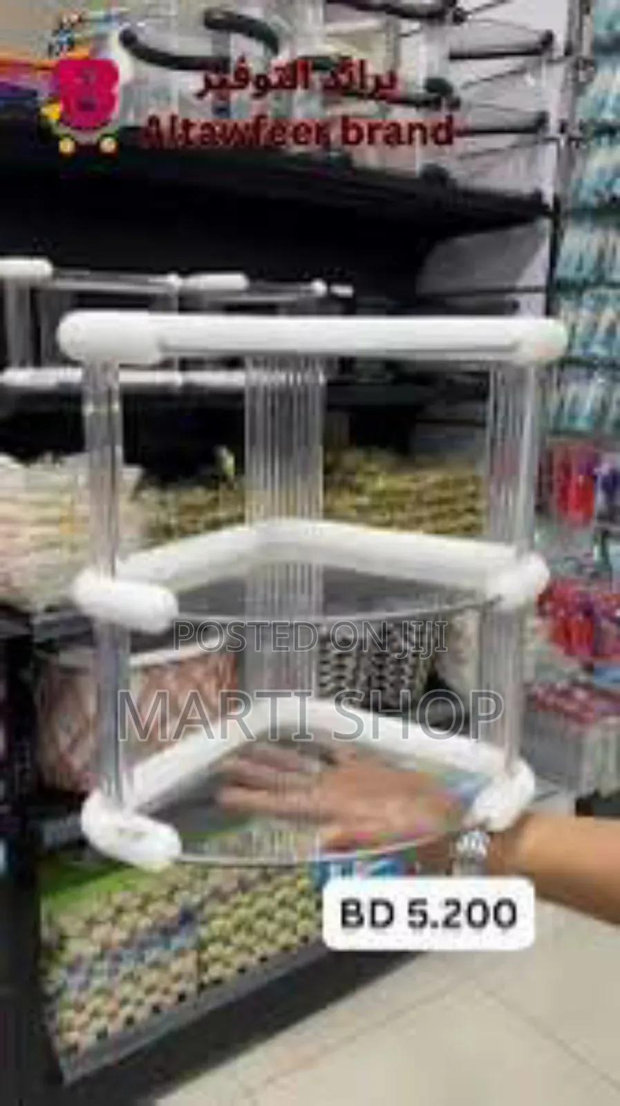 Luxury Cosmetics Storage Shelf