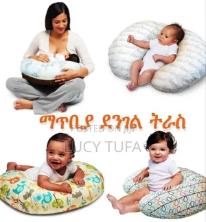 Photo - ለወለደ ዘመድ ወይም ጓደኛ አሪፍ ስጦታ! የማጥቢያ ደንገል