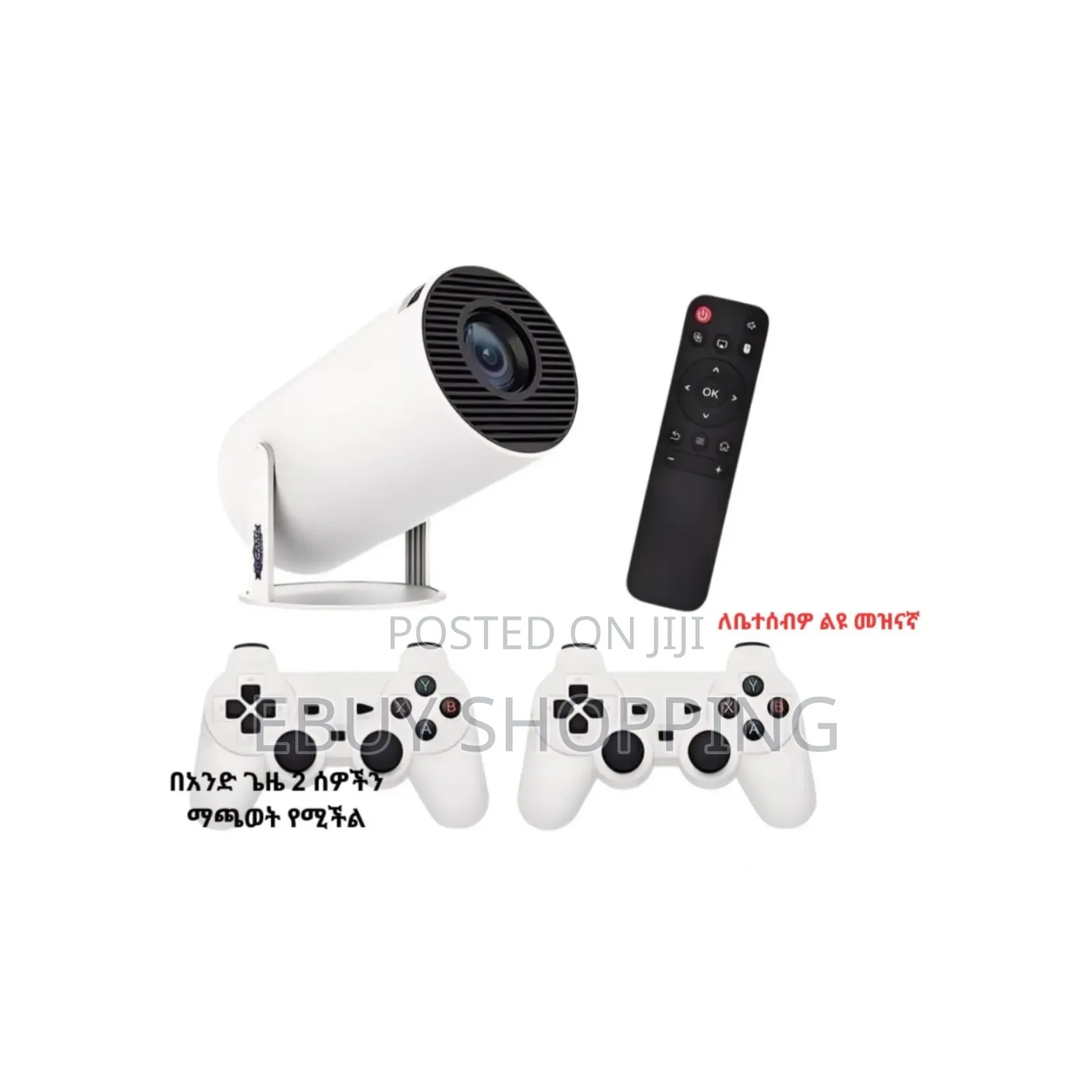 Beyond Projection: The All-in-One Android Entertainment System