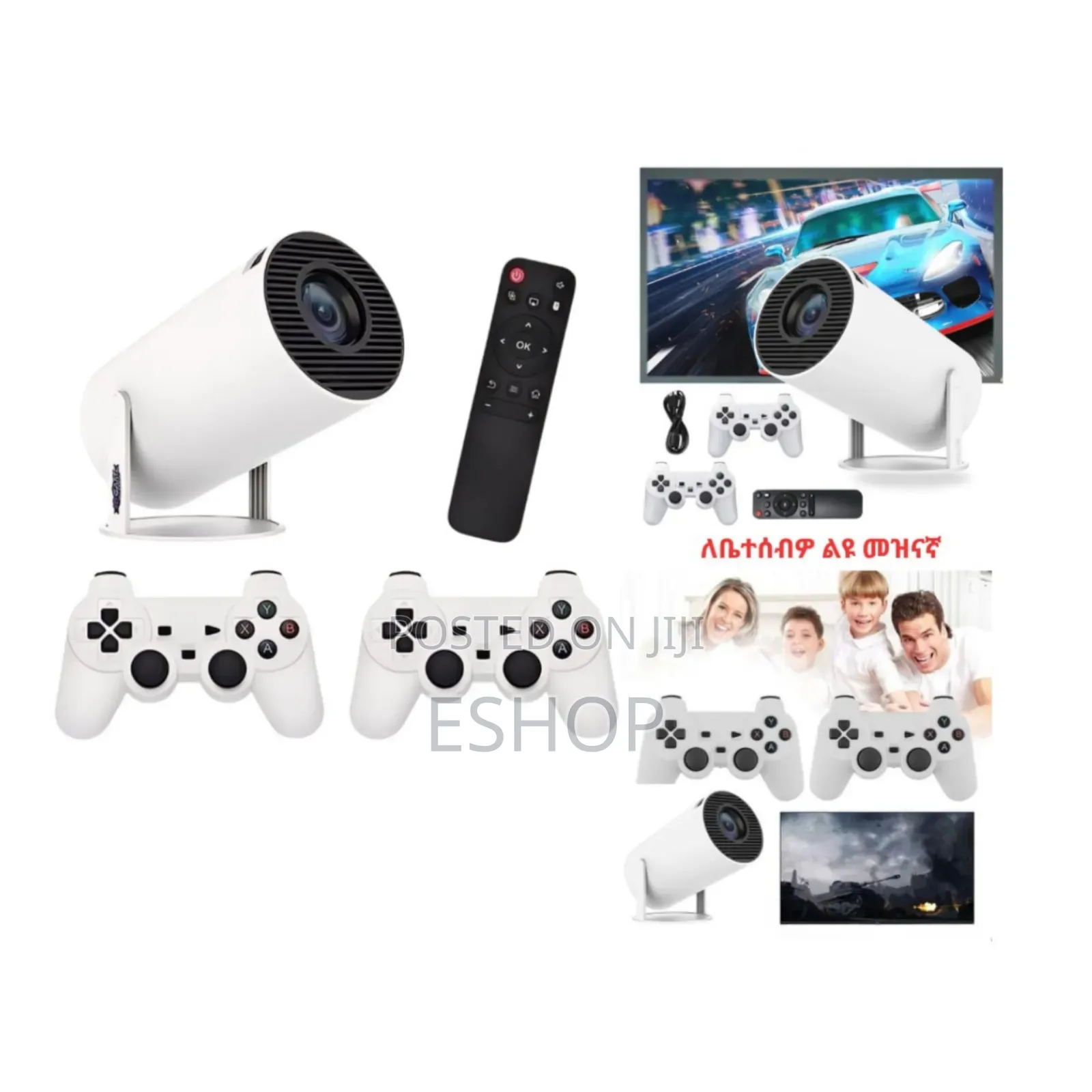 Perfect for Parties: Rotatable Projector for Sports, Games Videos