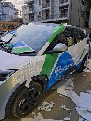 Photo - Car Branding