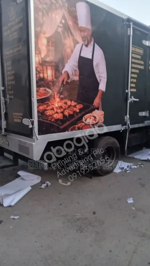 Photo - Car Branding Printing