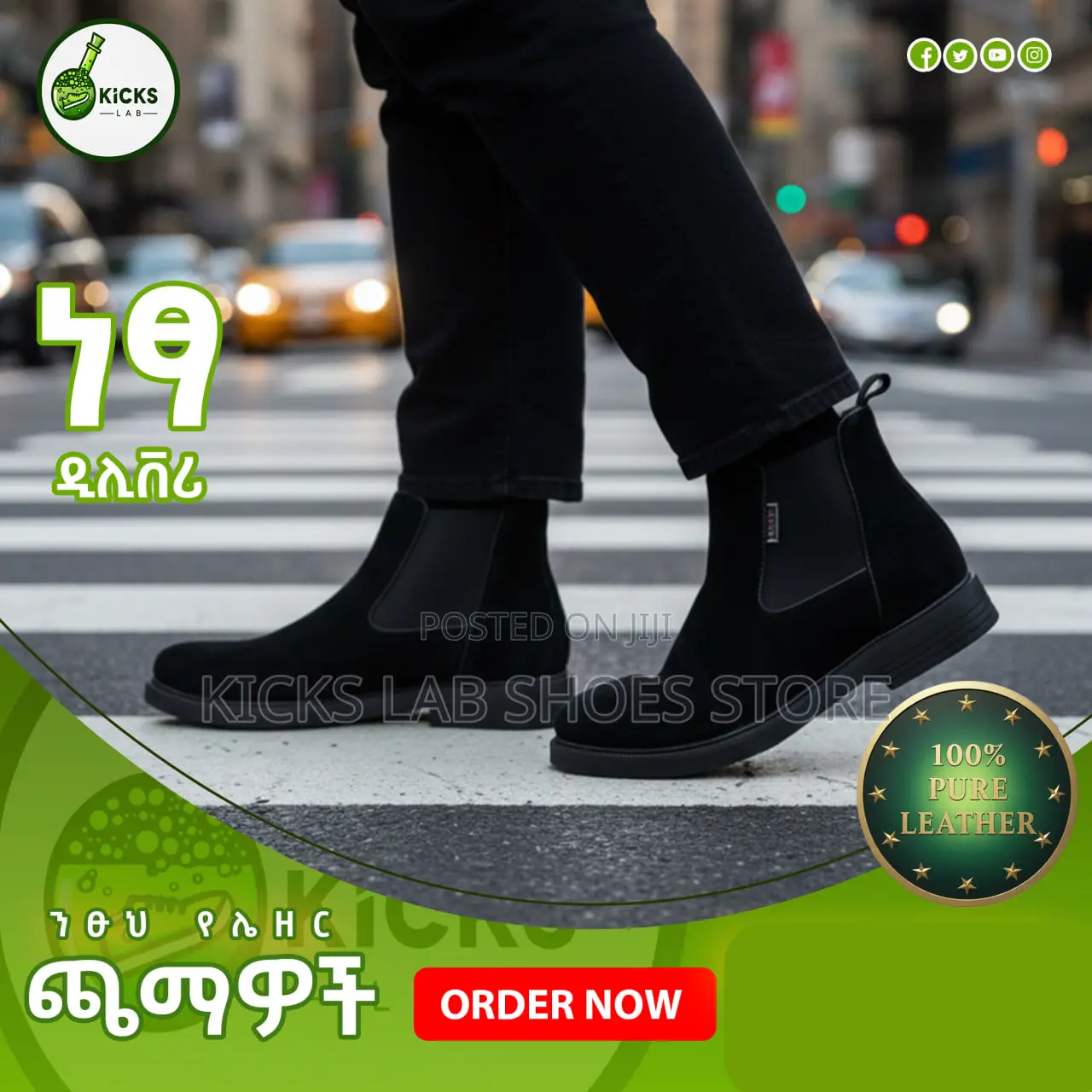 Men's Leather Chelse Boots