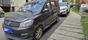 DFSK K-Series 2023 Brown