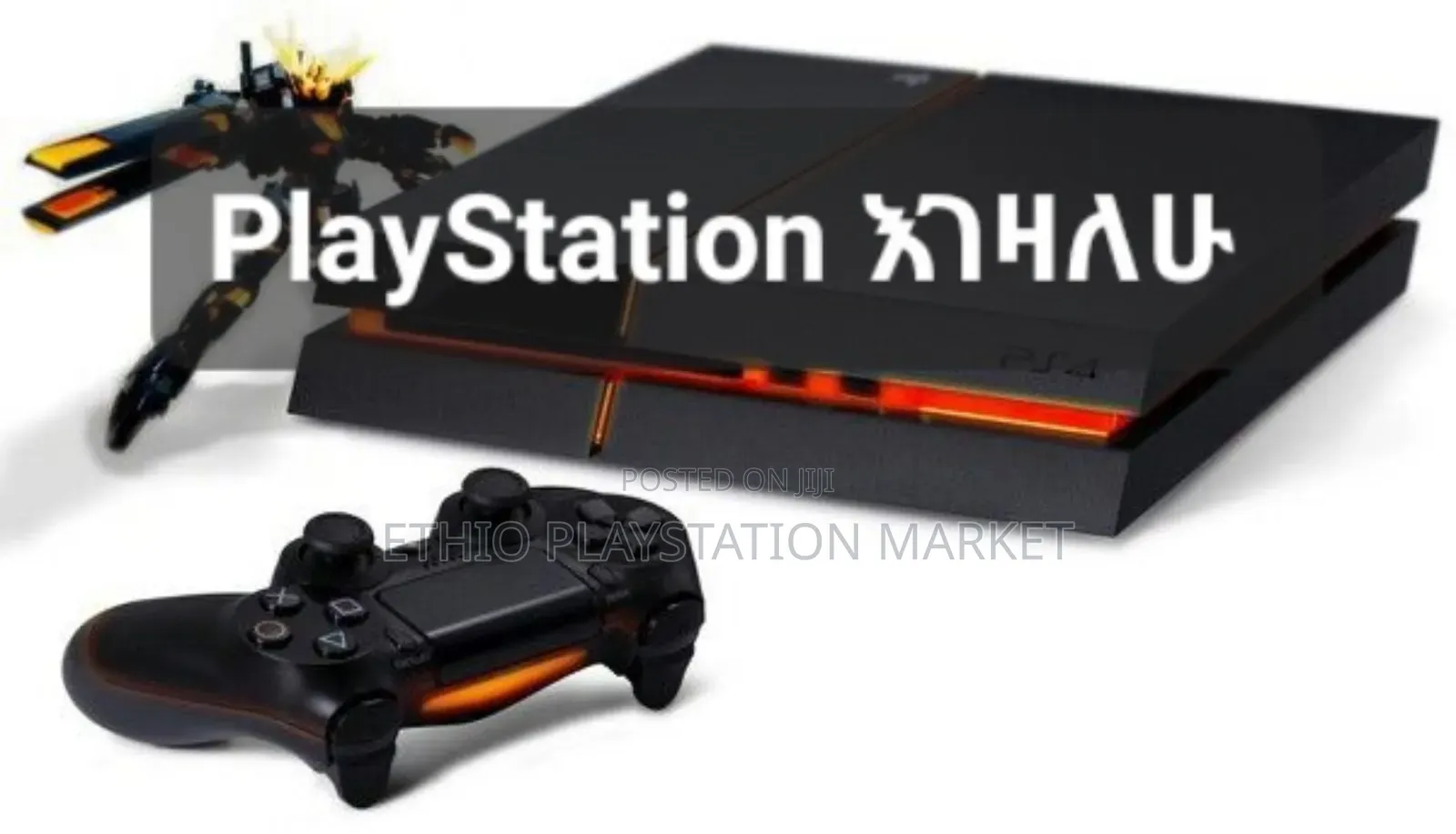 Playstation እገዛለሁ