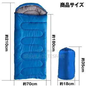 Portable Procamp Sleeping Bag
