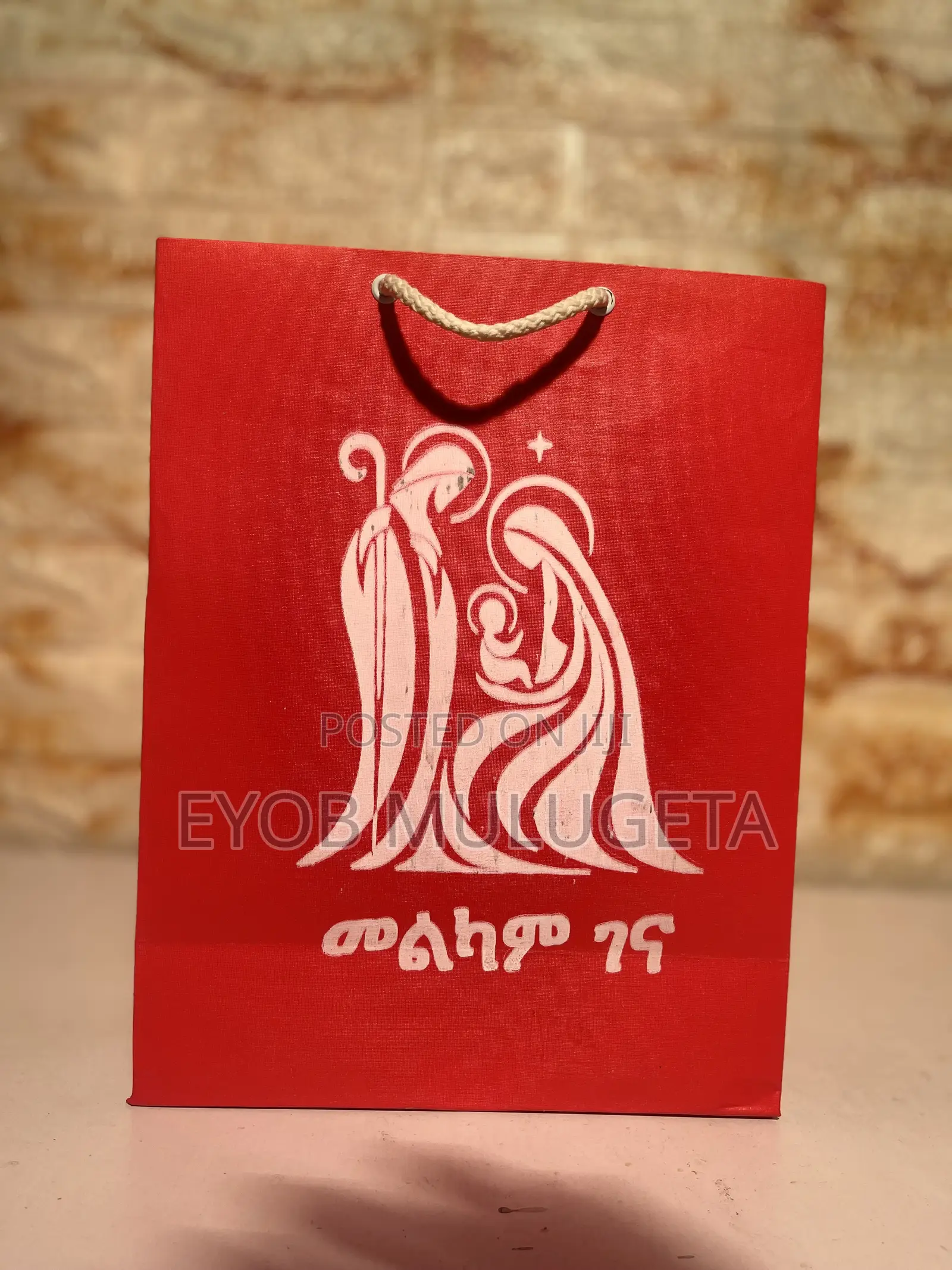 Paper Bag for Christmas