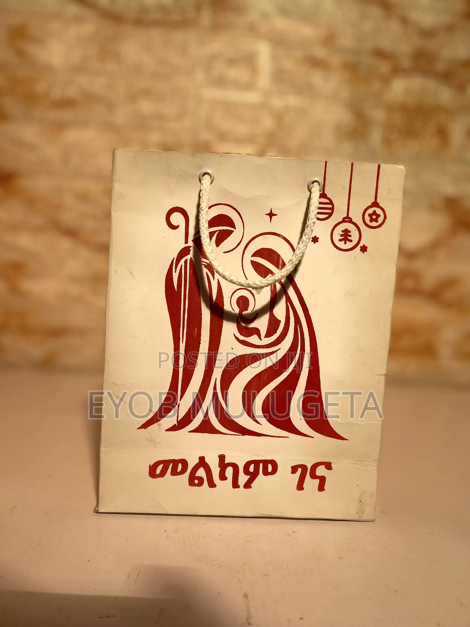 Paper Bag for Christmas