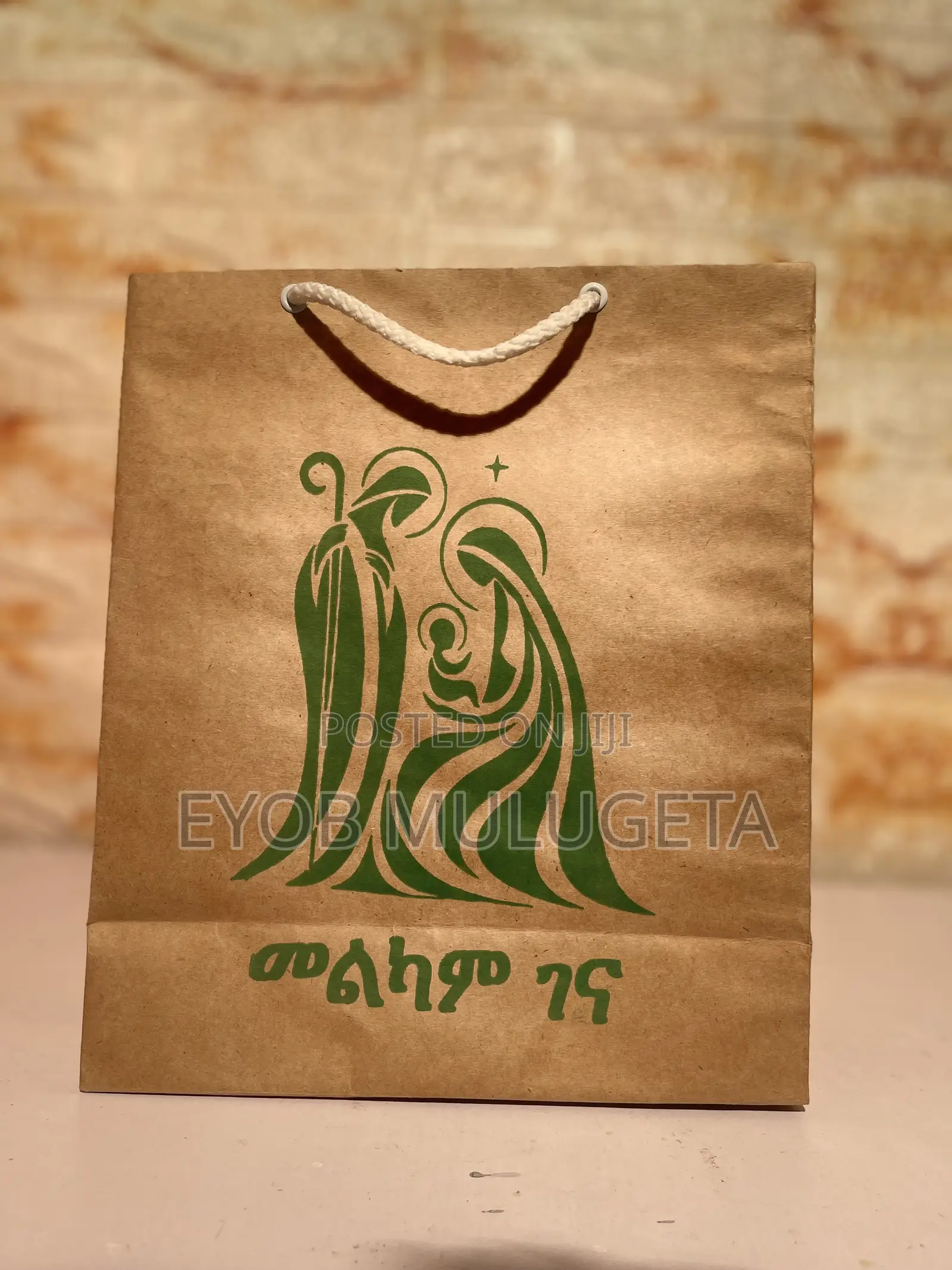 Paper Bag for Christmas