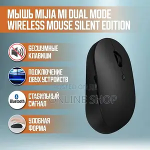 Photo - Xiaomi Wireless Mouse Comfort Edition