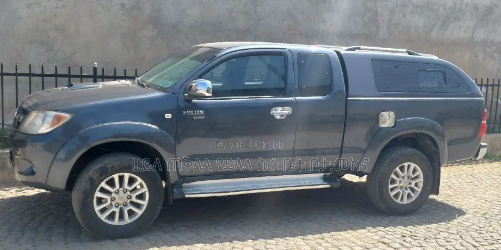 Toyota Hilux 2008 Gray