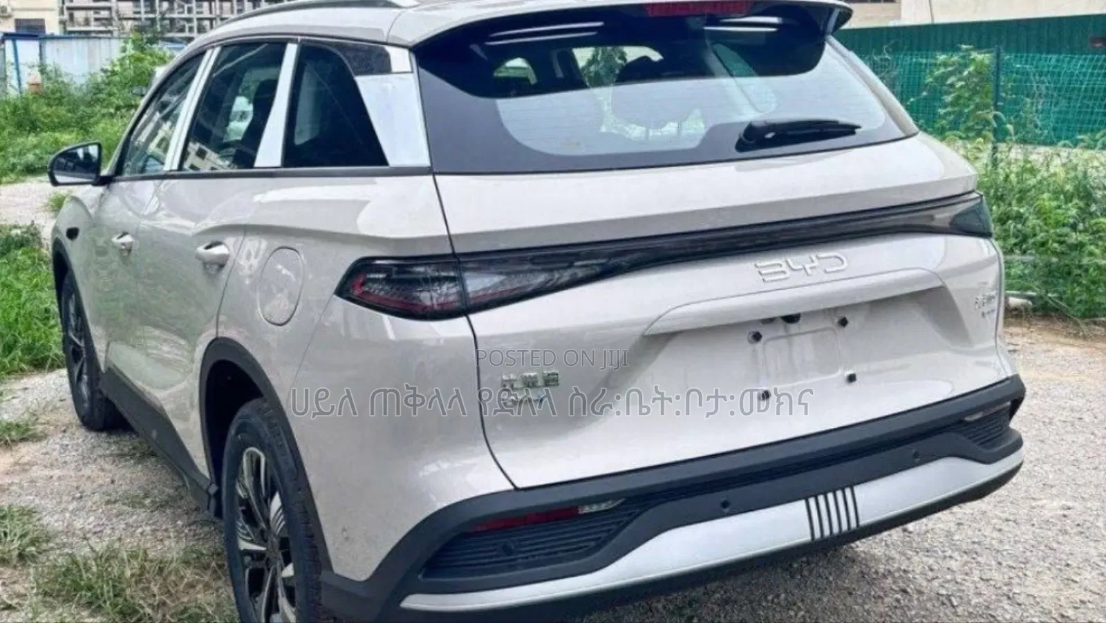 BYD Destroyer 05 DM-i 1.5 Hybrid FWD 2025 Gold