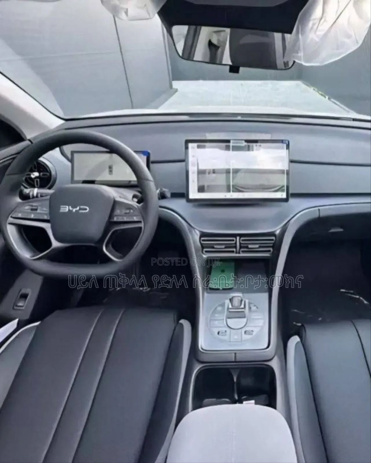 BYD Destroyer 05 DM-i 1.5 Hybrid FWD 2025 Gold