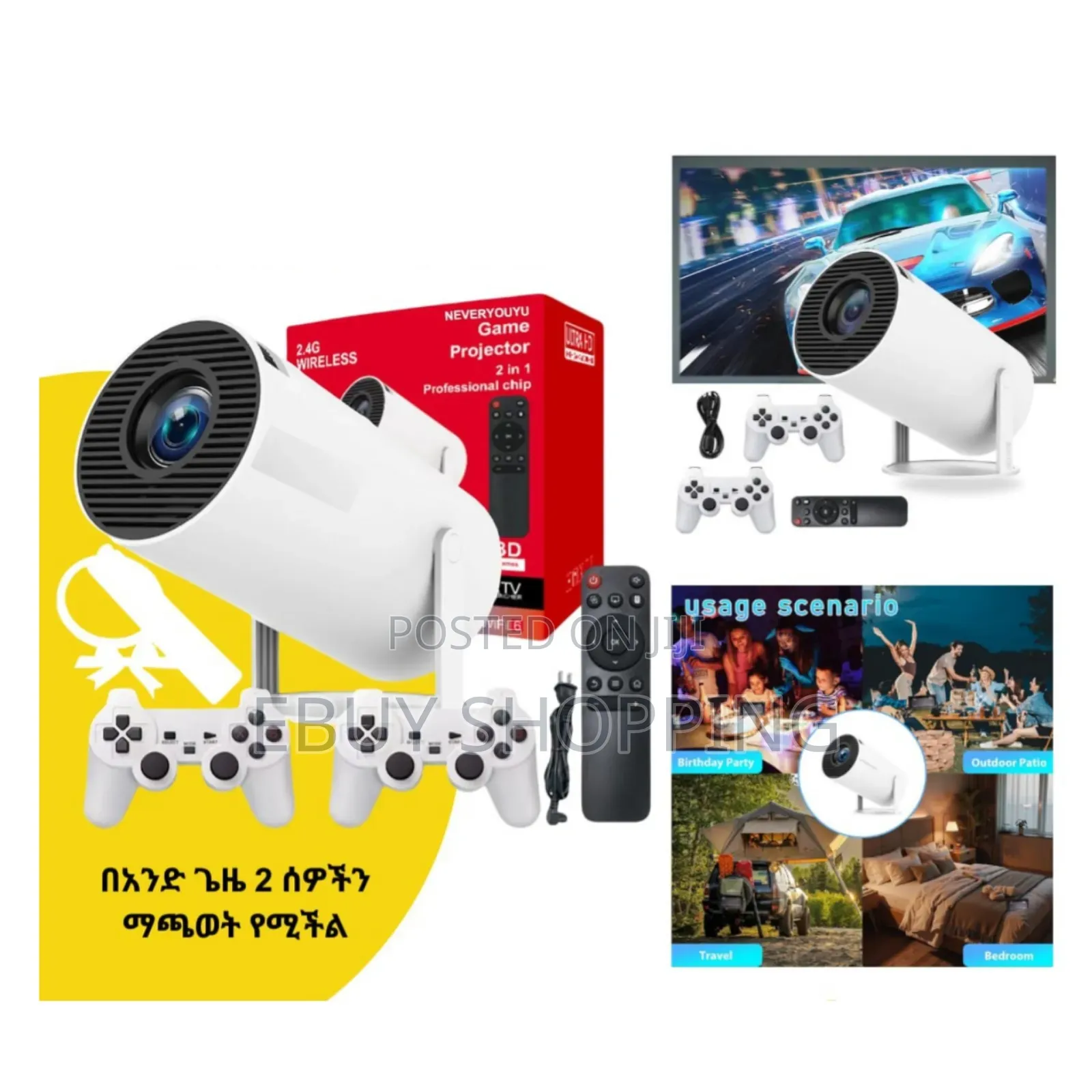 Immersive 130-Inch Gaming: Smart Projector With Dual-Player Support