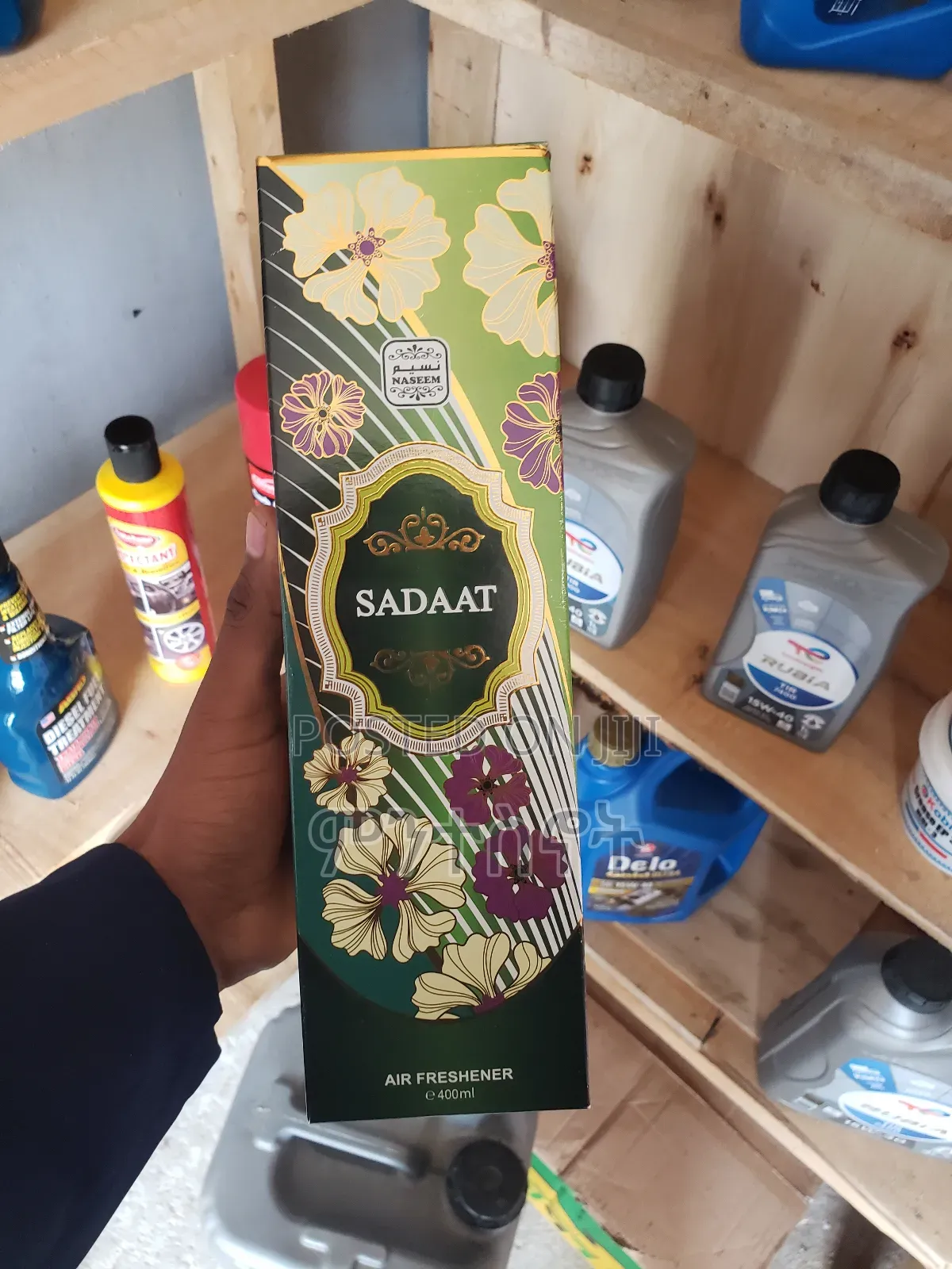 Air Freshener for Car (Sadaat)