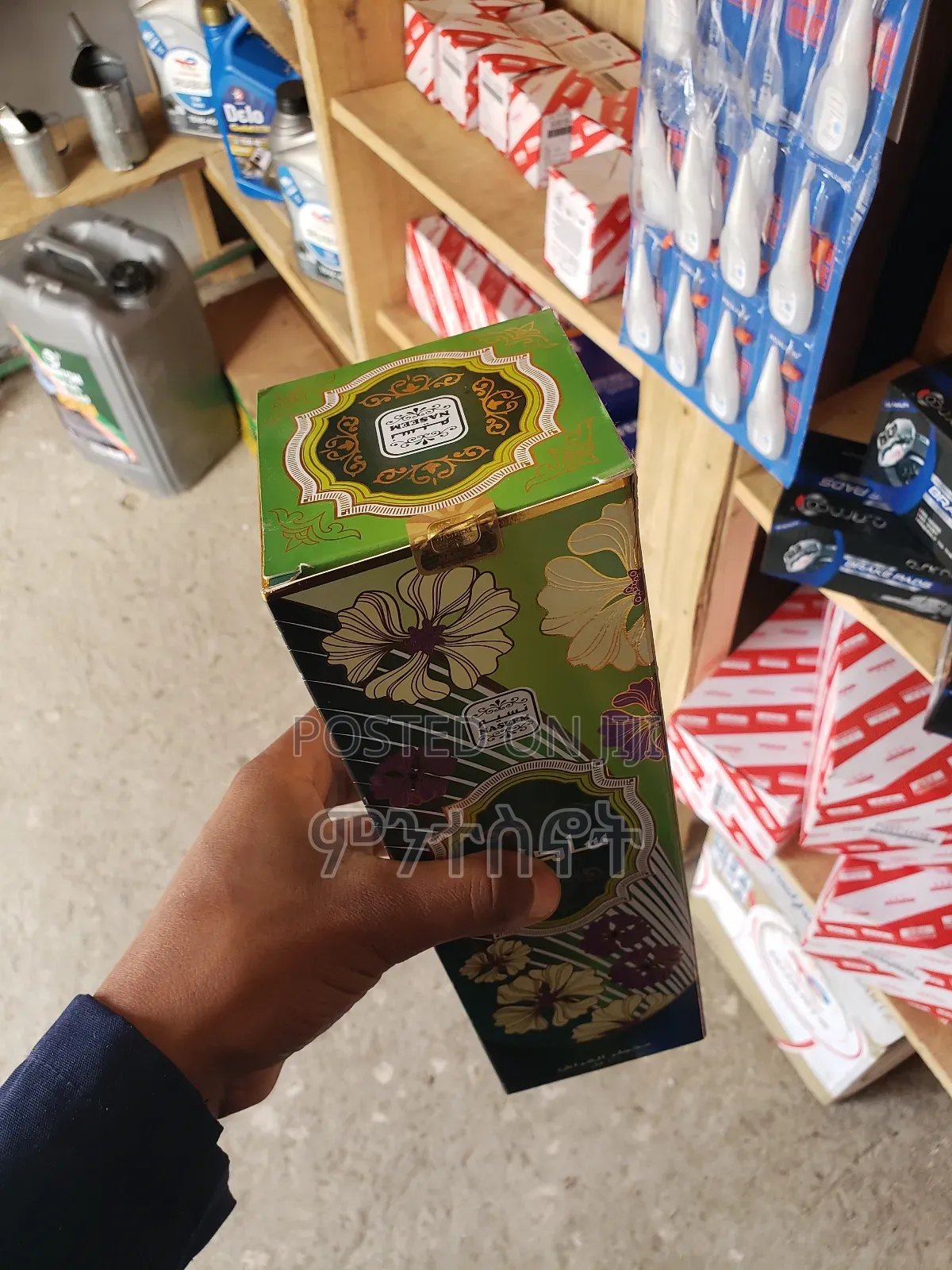 Air Freshener for Car (Sadaat)