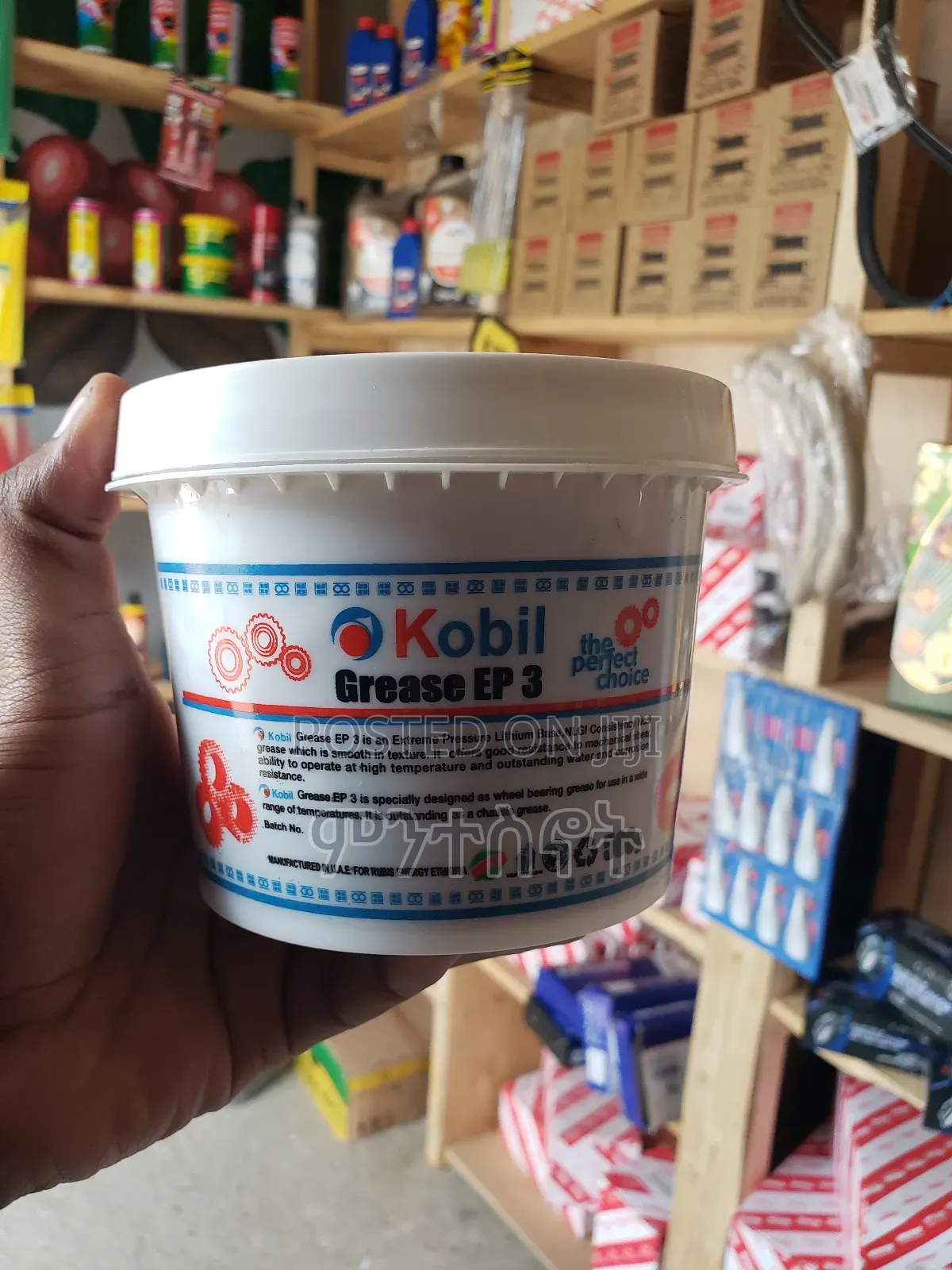 Kobil Grease ( ኮቢል ግሪስ) 500 Gram