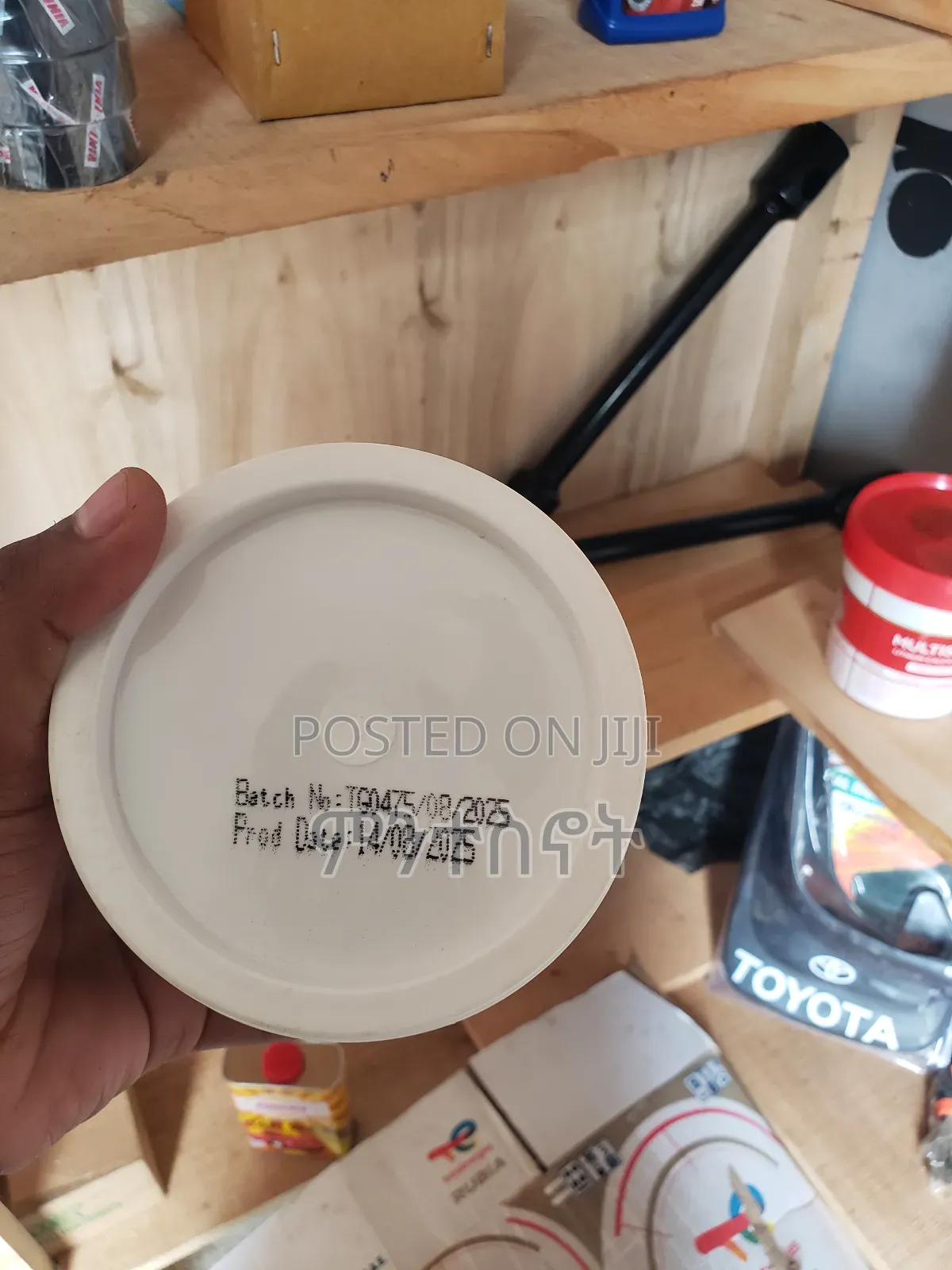 Kobil Grease ( ኮቢል ግሪስ) 500 Gram