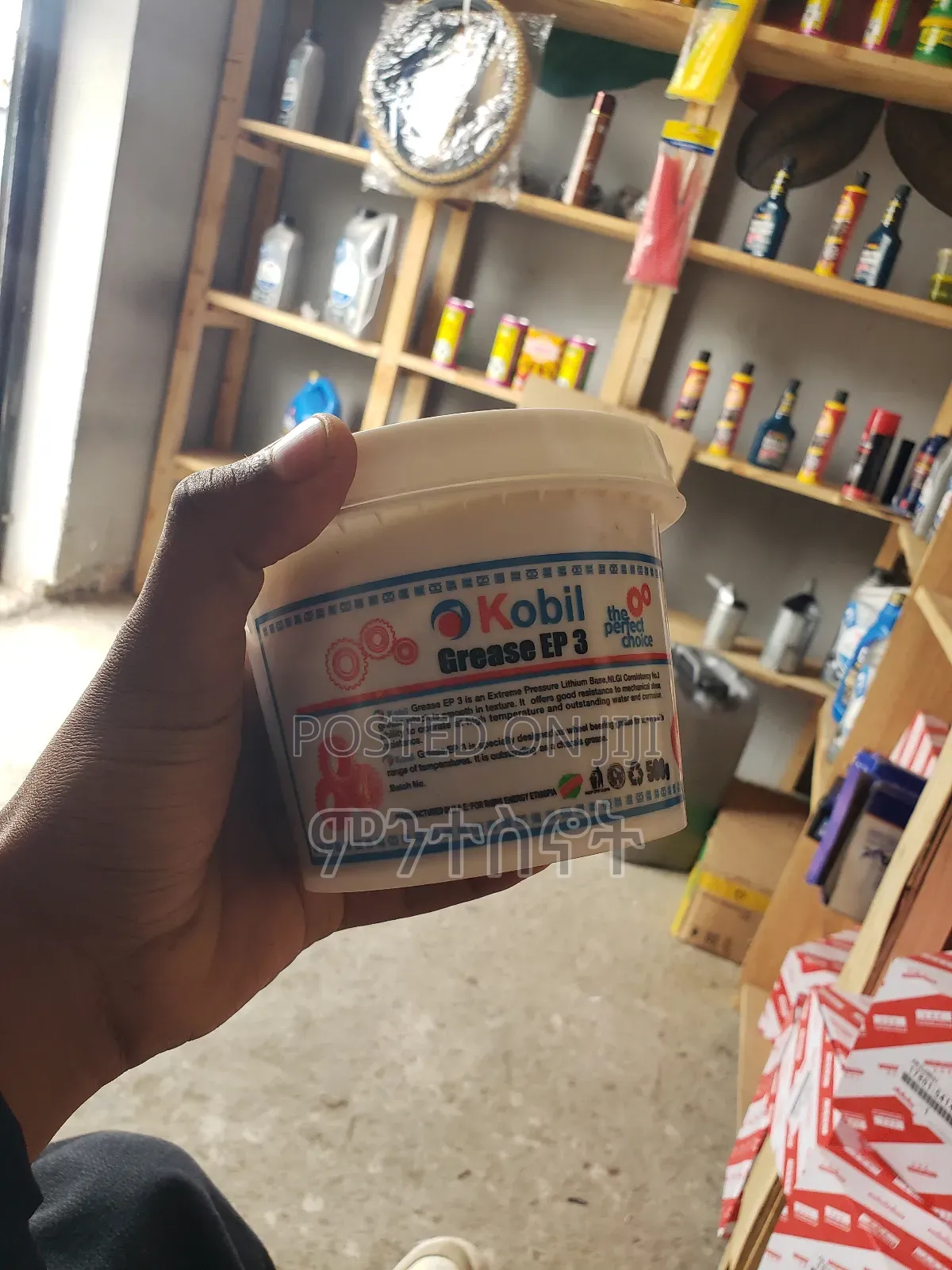Kobil Grease ( ኮቢል ግሪስ) 500 Gram