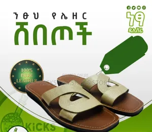 Photo - Fashionable Women's Leather Slippers