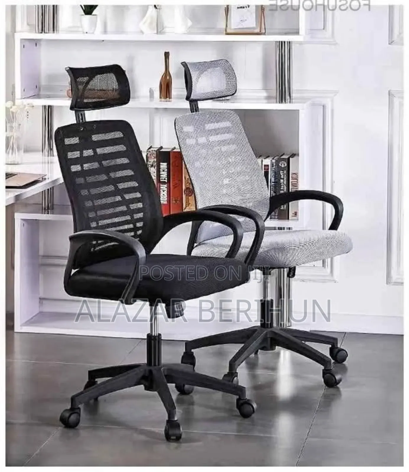 ምቹ የቢሮ ወንበር (Comfortable Office Chair)