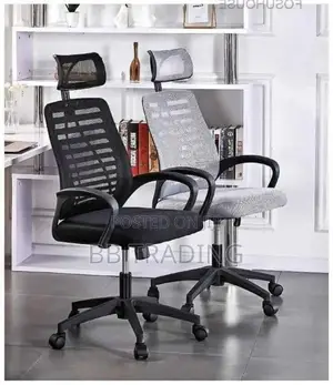 ምቹ የቢሮ ወንበር (Comfortable Office Chair)