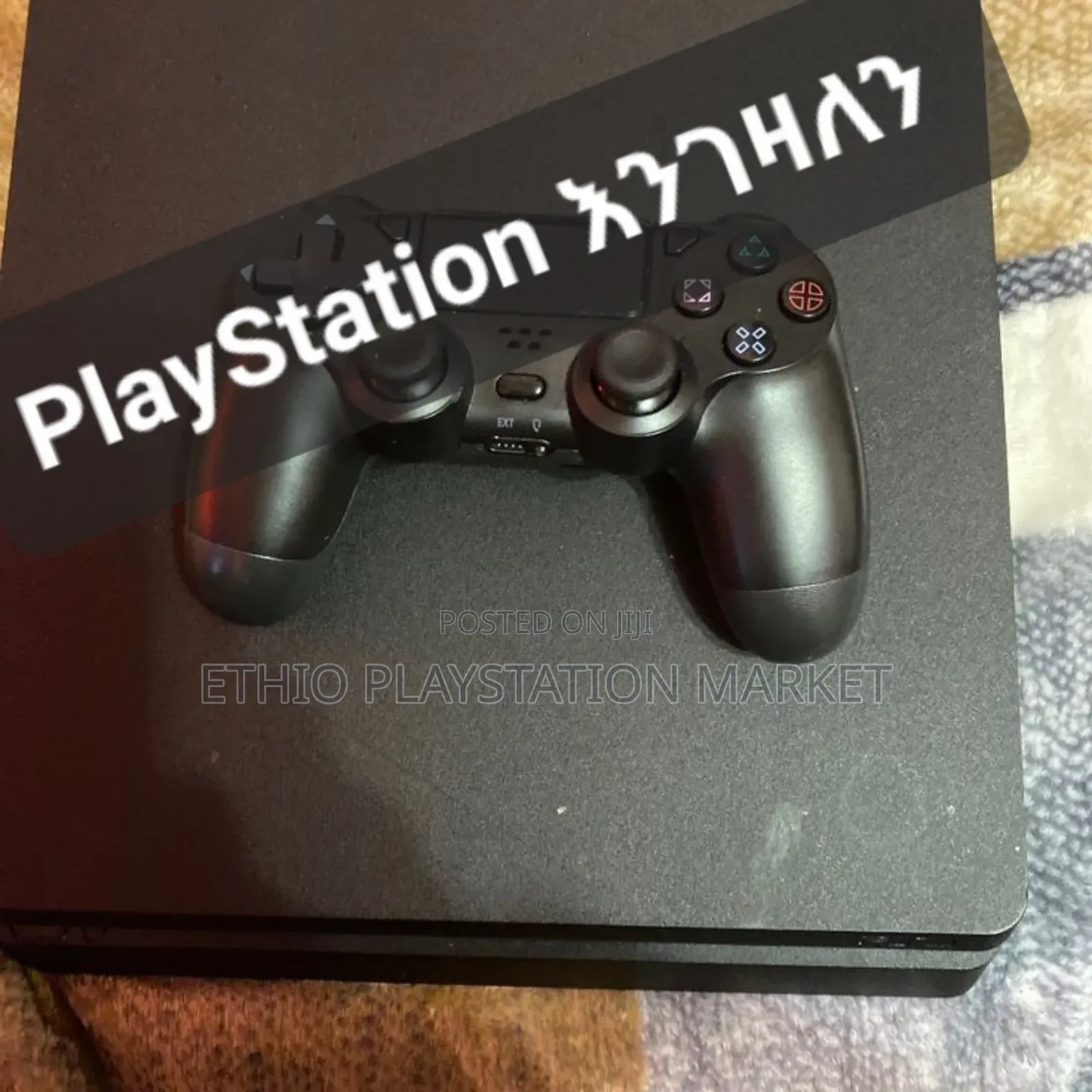 Playstation 4,5 እንገዛለን
