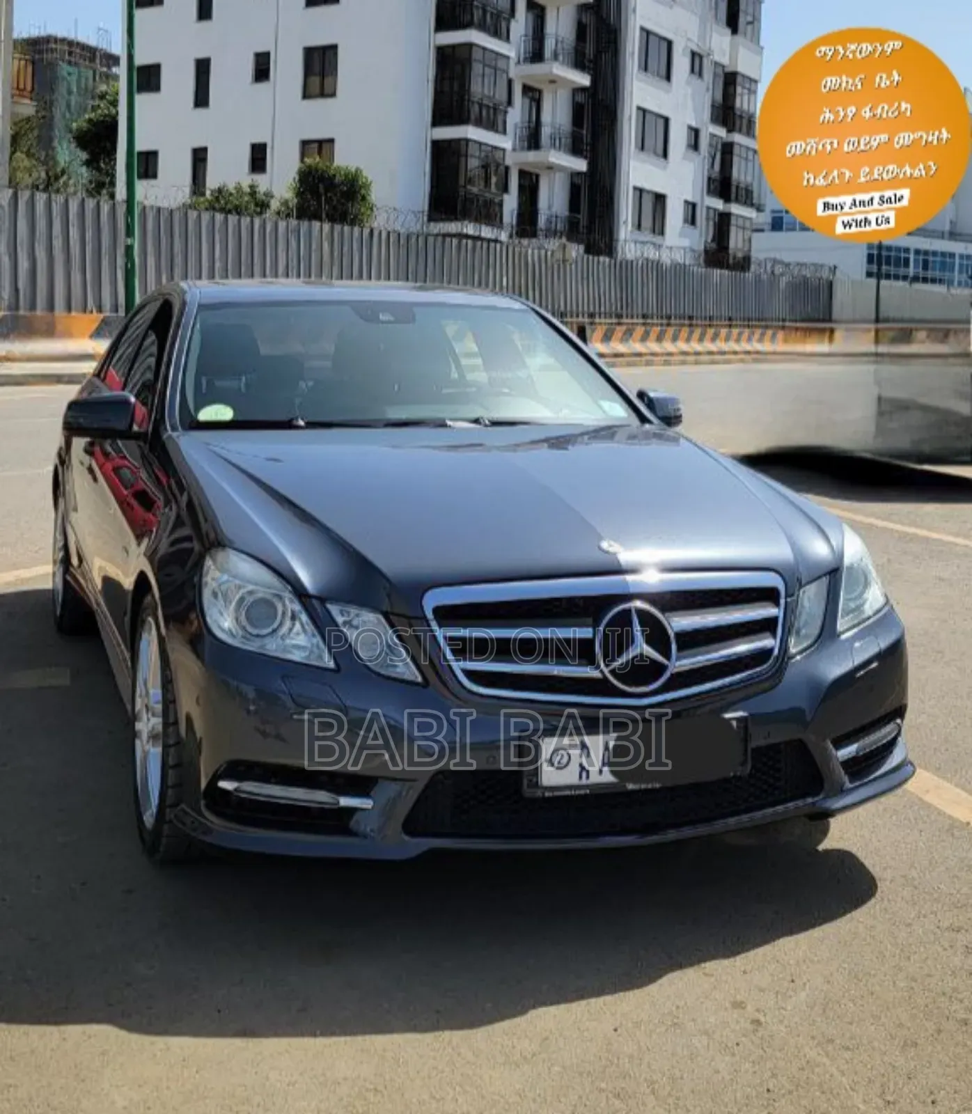 Mercedes-Benz E200 2013 Blue