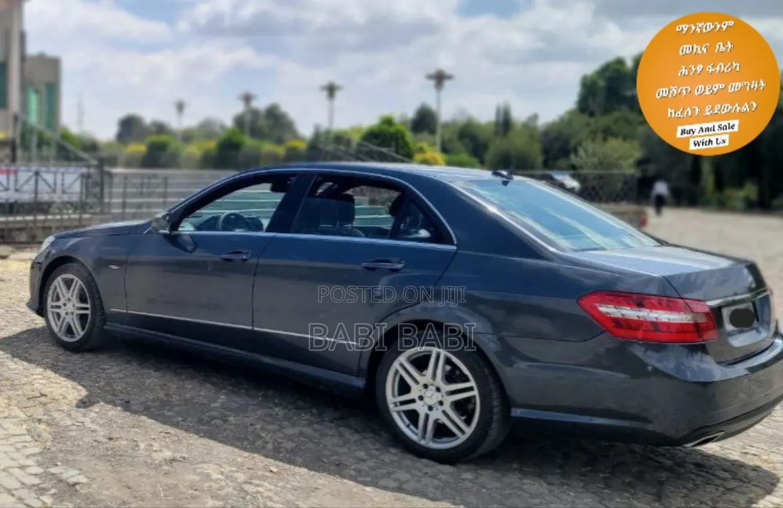 Mercedes-Benz E200 2013 Blue