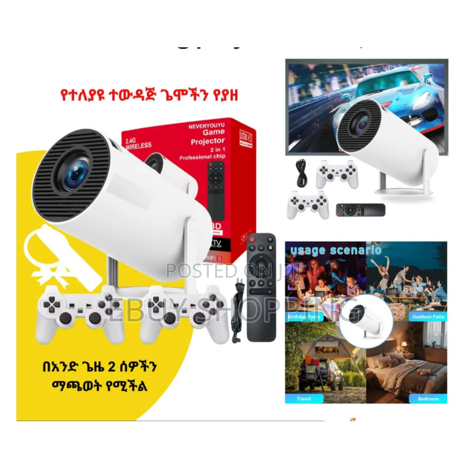 Unplug and Play: Portable Smart Projector With Built-in Games