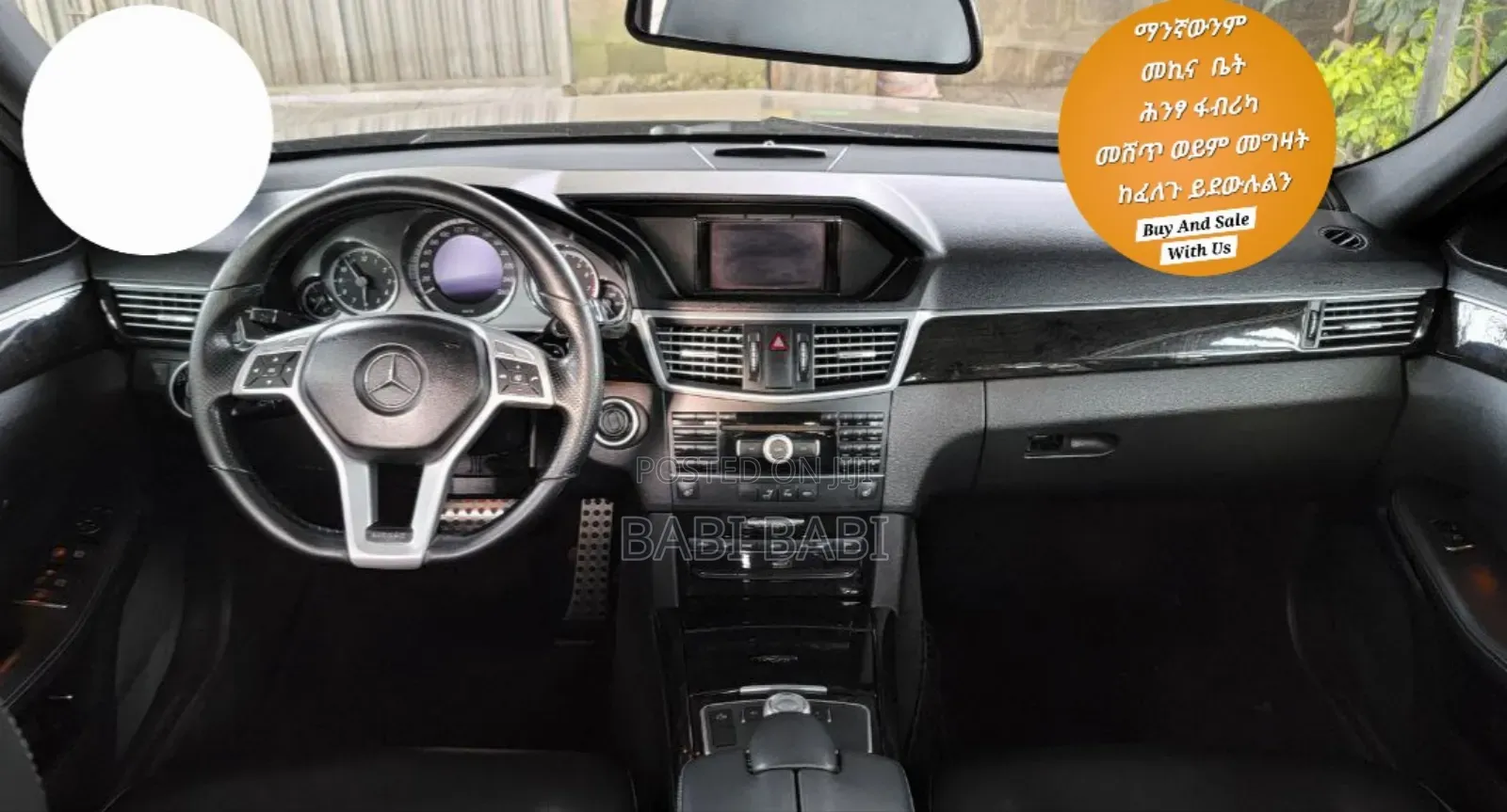 Mercedes-Benz E200 2013 Blue