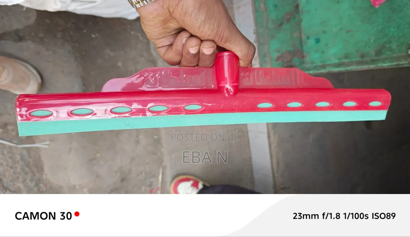 Floor Squeegee/Floor Wiper