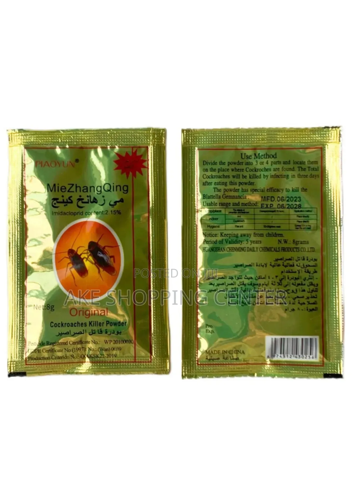 Original Cockroach Killer Powder (የበረሮ መድሃኒት)