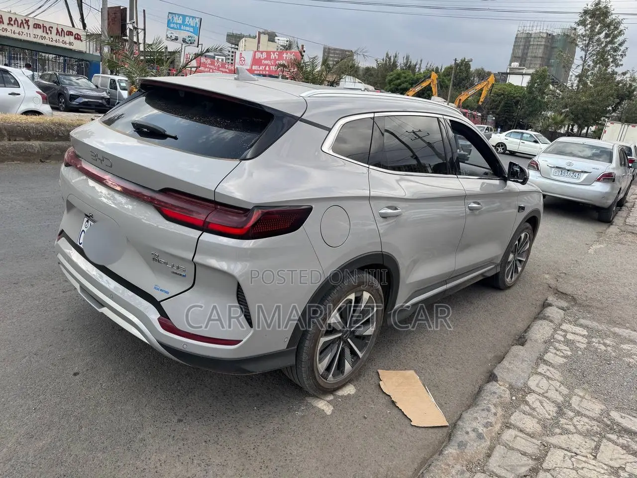 BYD Song Plus 2025 Gray